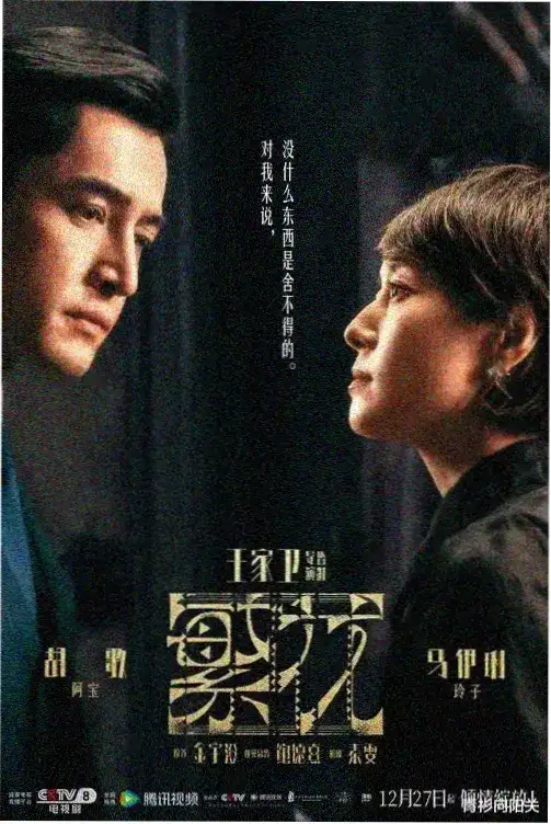 午夜凶铃