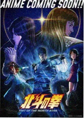 午夜福音