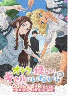黑执事