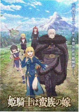 悬疑发烧友